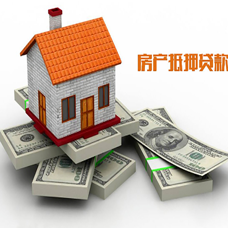 濠江办理重庆商业抵押贷款办理流程有哪些