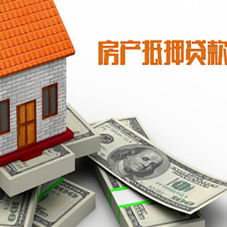 濠江按揭房抵押贷款逾期怎么办?