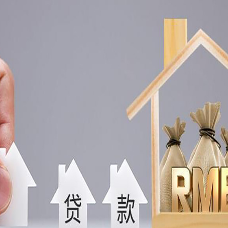 濠江信用贷款公司靠谱吗？