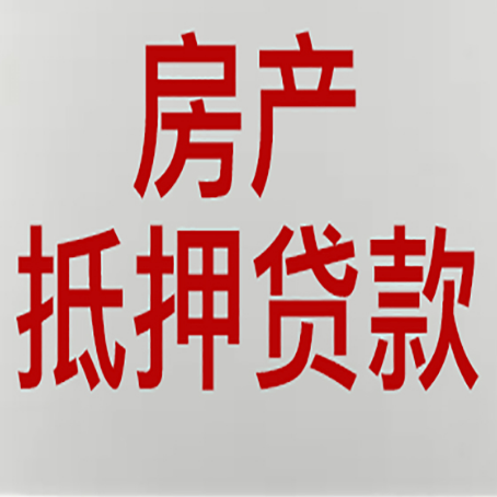 濠江房产抵押贷款逾期全流程应对指南